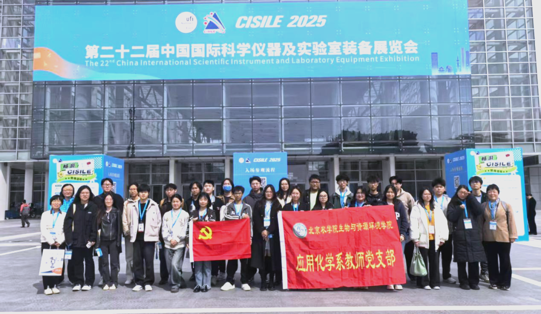 化学有关科技前沿,化学有关科技前沿的知识