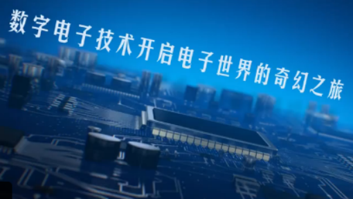 改变世界的物理学慕课,慕课在全球兴起是哪一年