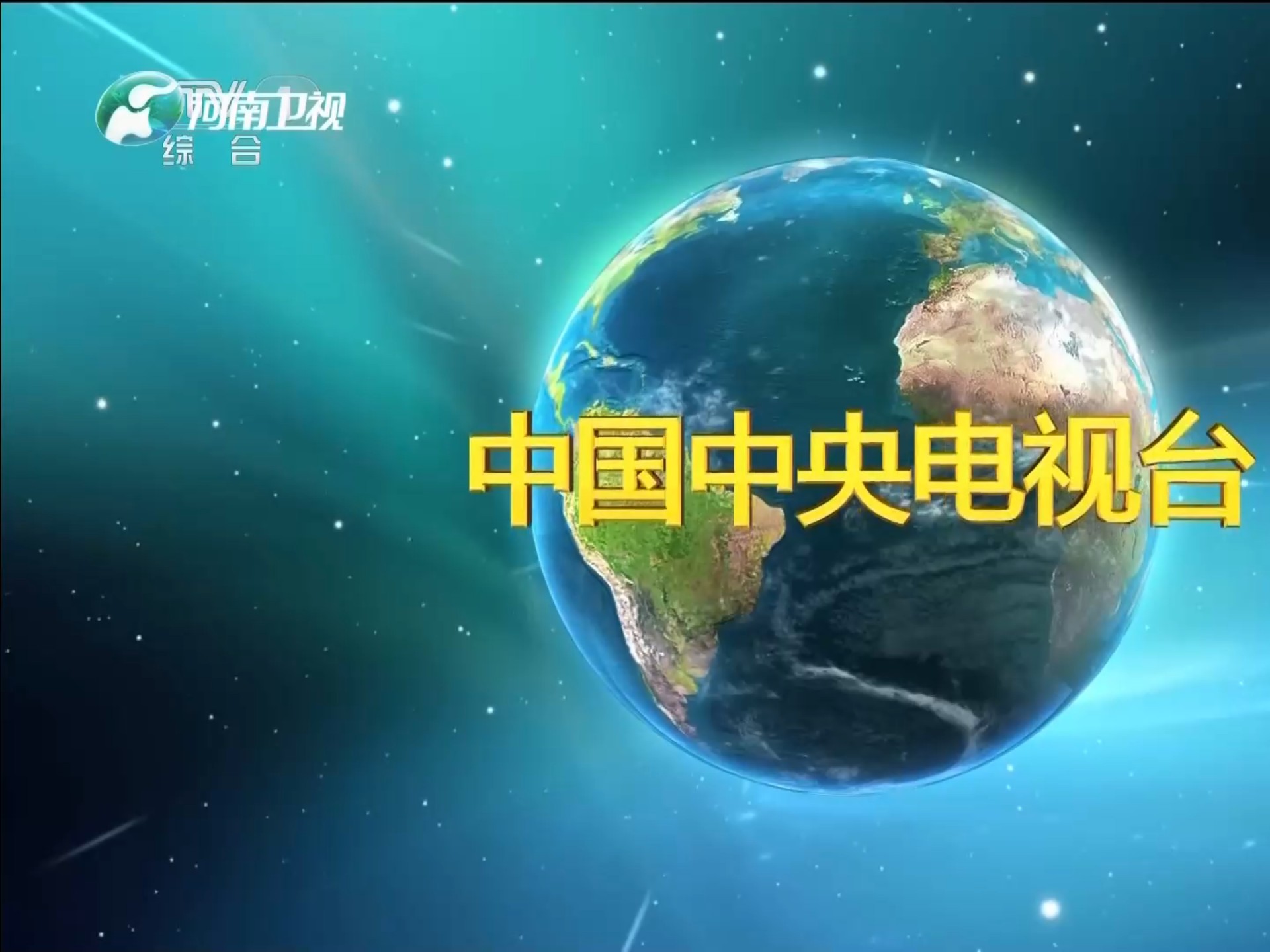 中国科技前沿新闻联播,中国科技前沿新闻联播视频