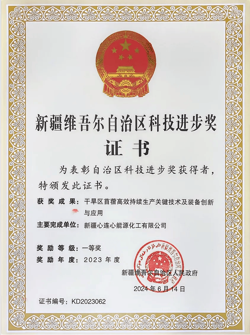 科技前沿与科学进步奖,科技进步奖和自然科学奖