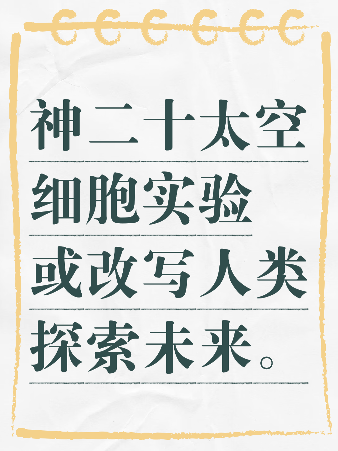 宇宙生命科学讨论,2026最新关于宇宙是否有生命 宇宙生命科学讨论,2026最新关于宇宙是否有生命
