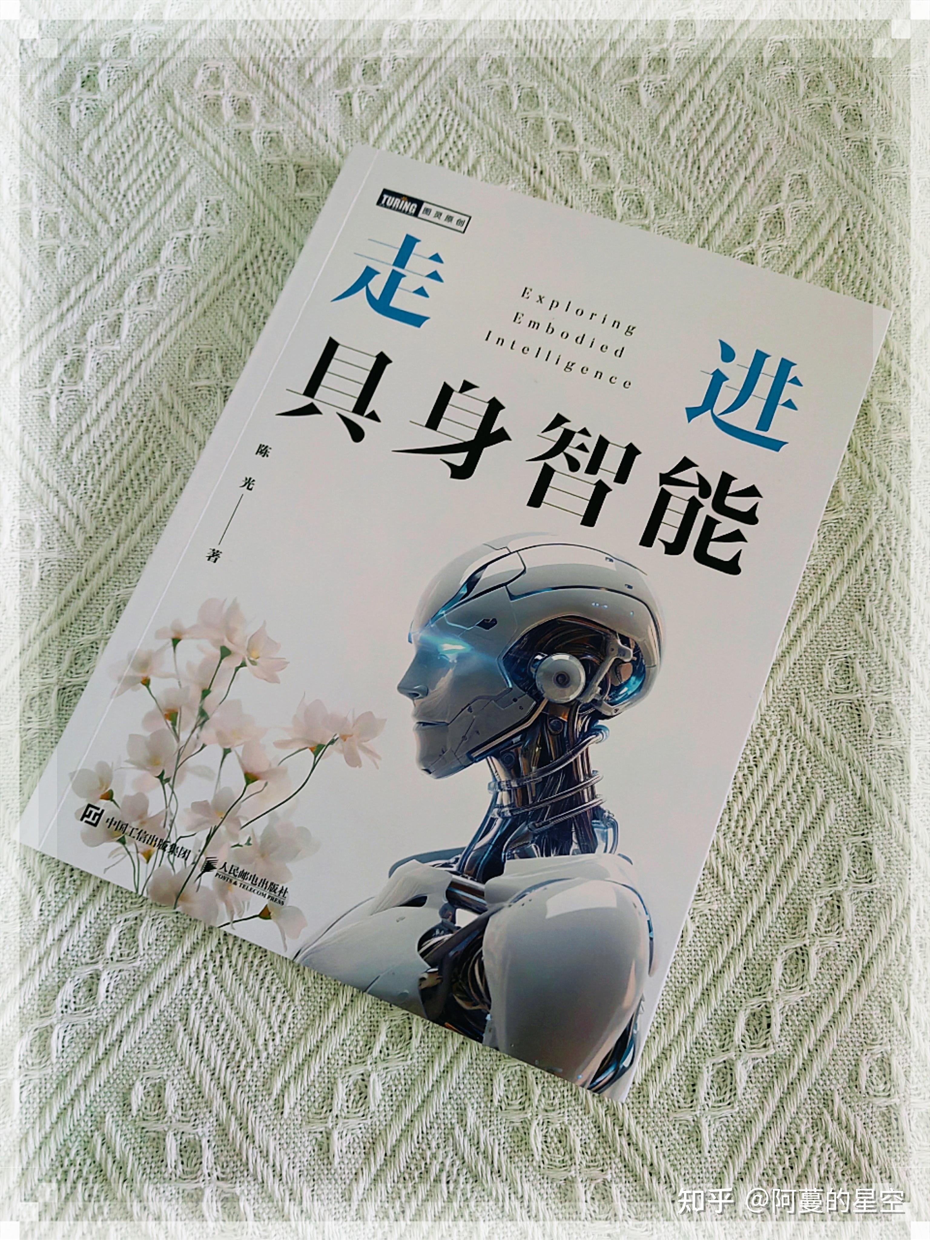 科技前沿知识和图书,科技前沿与人文关怀高中作文素材