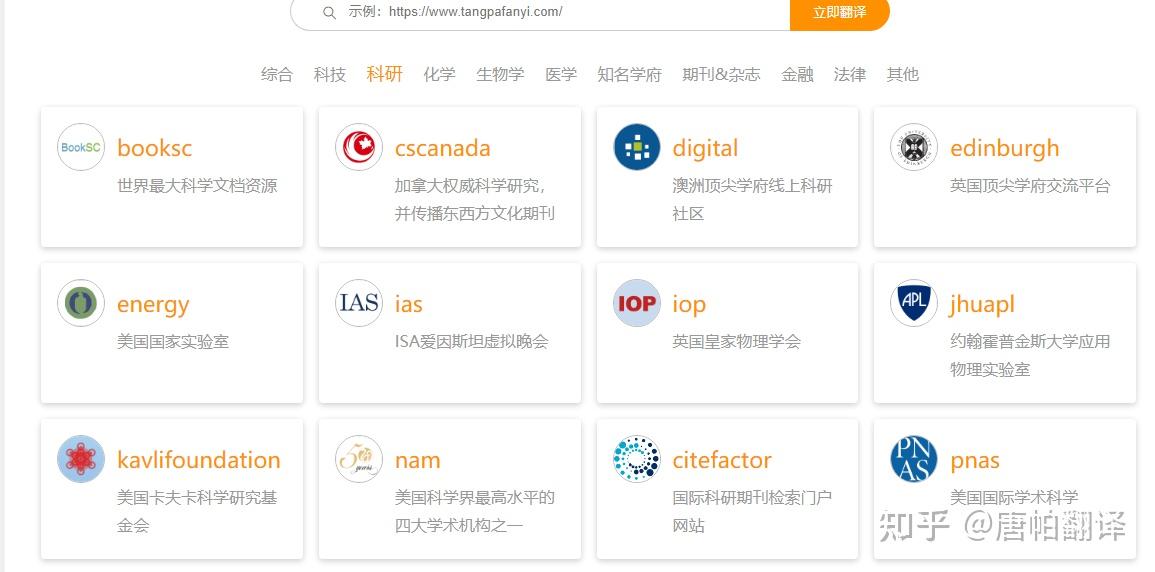 国际科技前沿最新消息,国际科技前沿最新消息今天