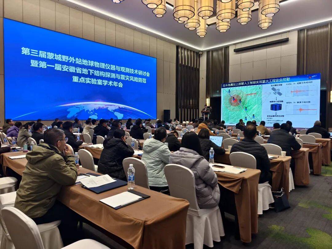 地球科学仪器研究中心,地球科学数据中心杨星辰