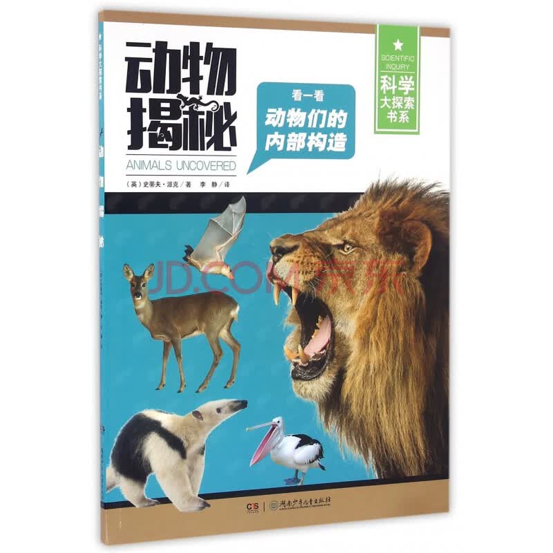 天文台探索书在哪里看,天文台的观测方式有哪些 天文台探索书在哪里看,天文台的观测方式有哪些