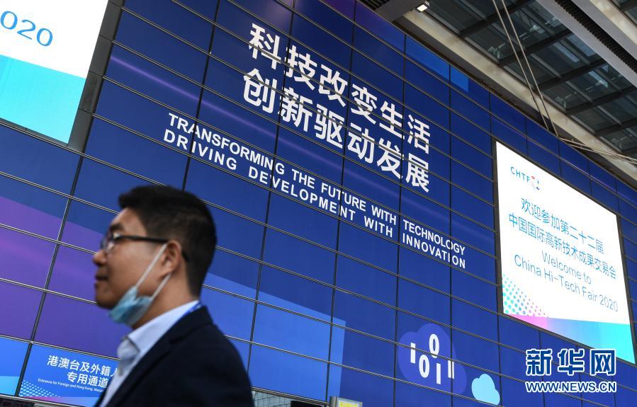 食品新科技前沿成果,食品新科技前沿成果有哪些 食品新科技前沿成果,食品新科技前沿成果有哪些