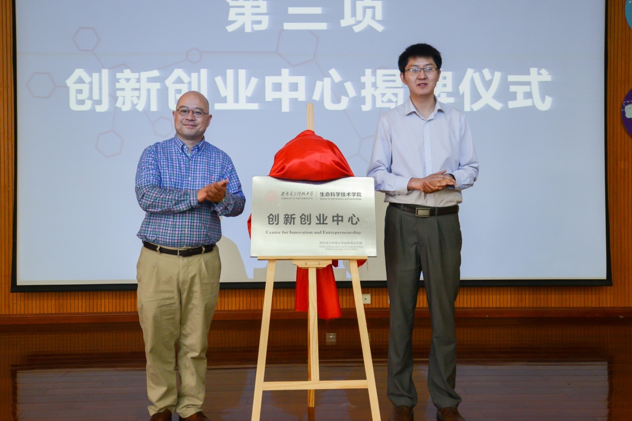 陕西省生命科学,陕西省生命科学检测仪器工程技术研究中心