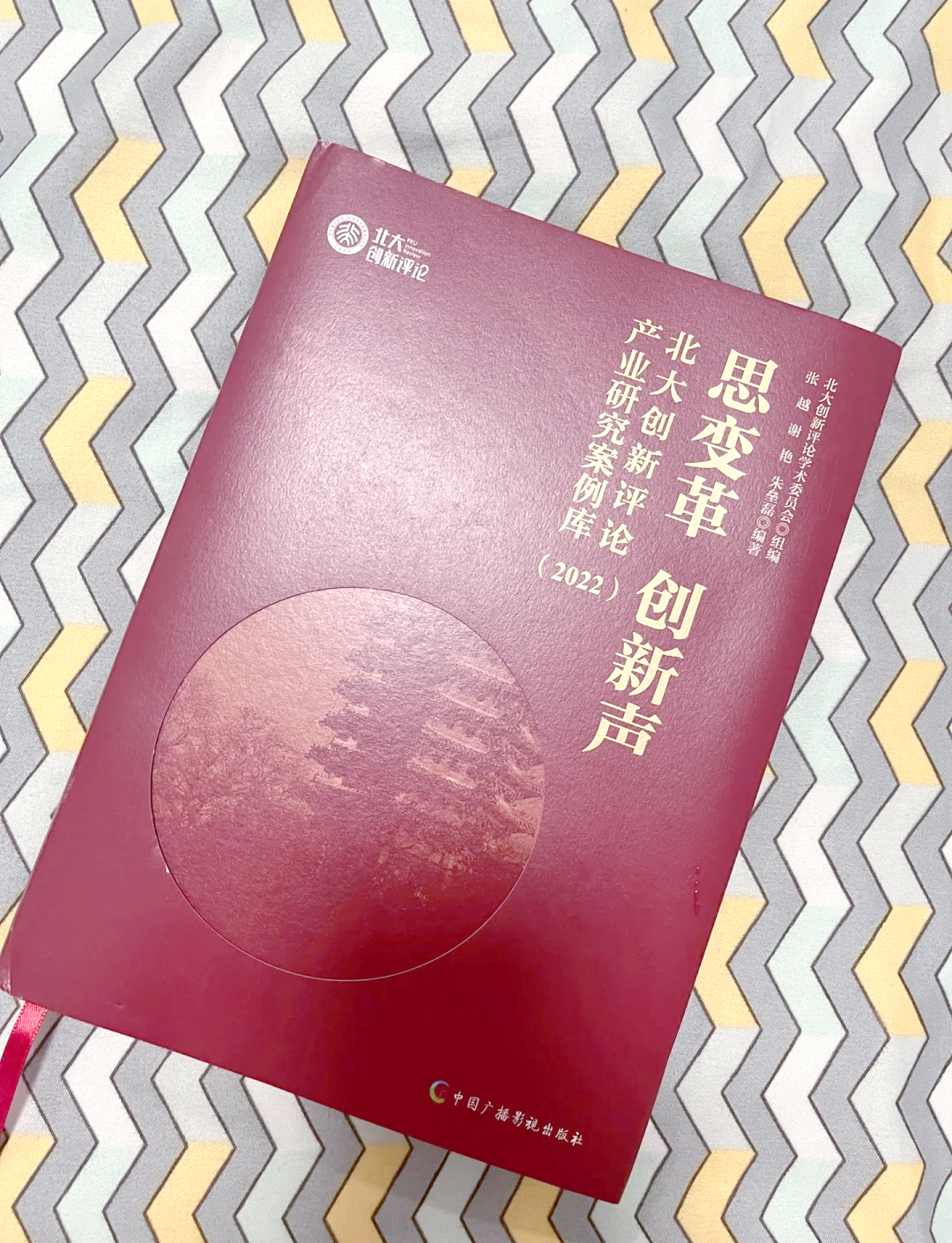 科技前沿创新书籍,科技前沿2026年最新文章