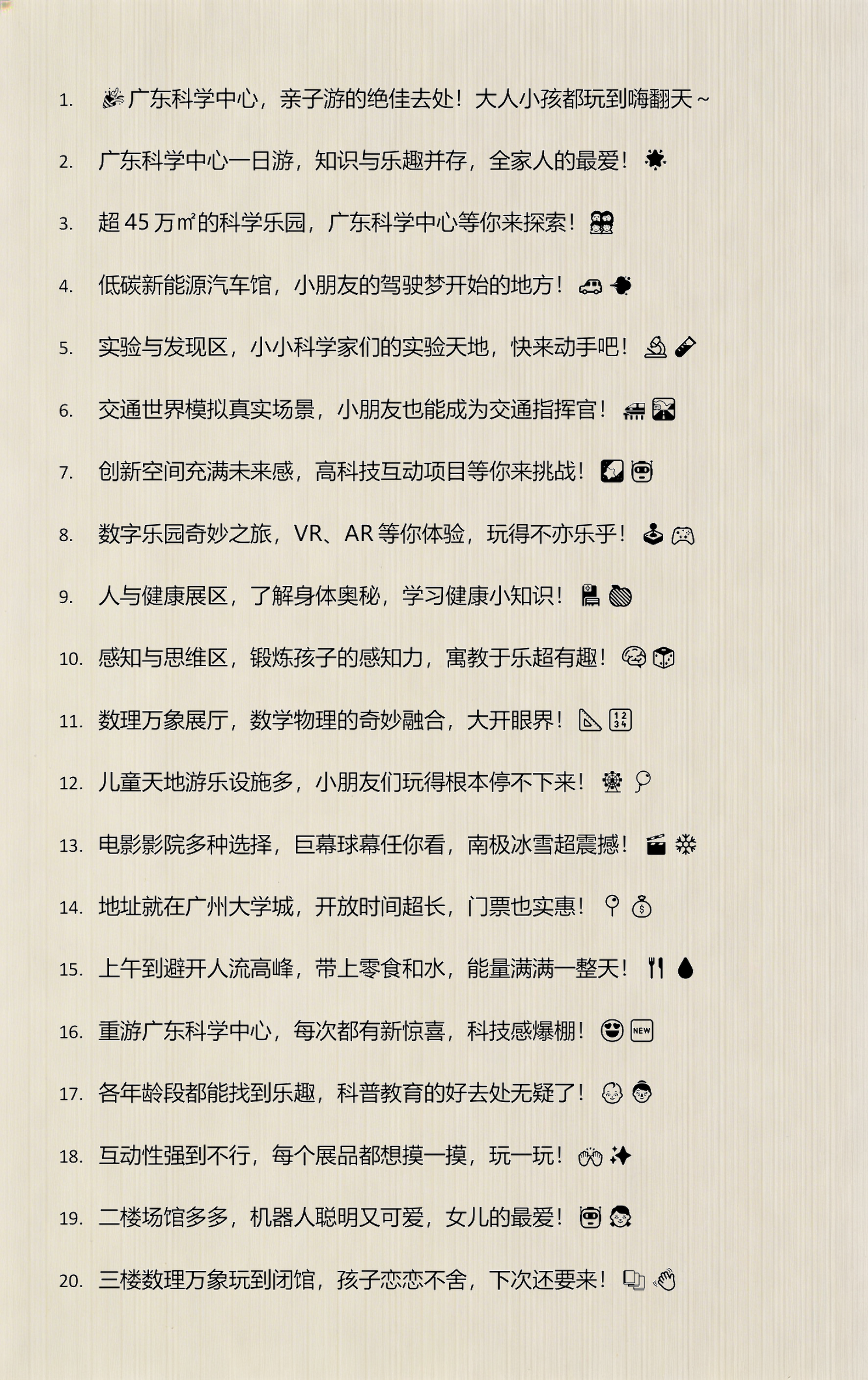 物理世界的文案朋友圈,物理世界和数字世界的区别