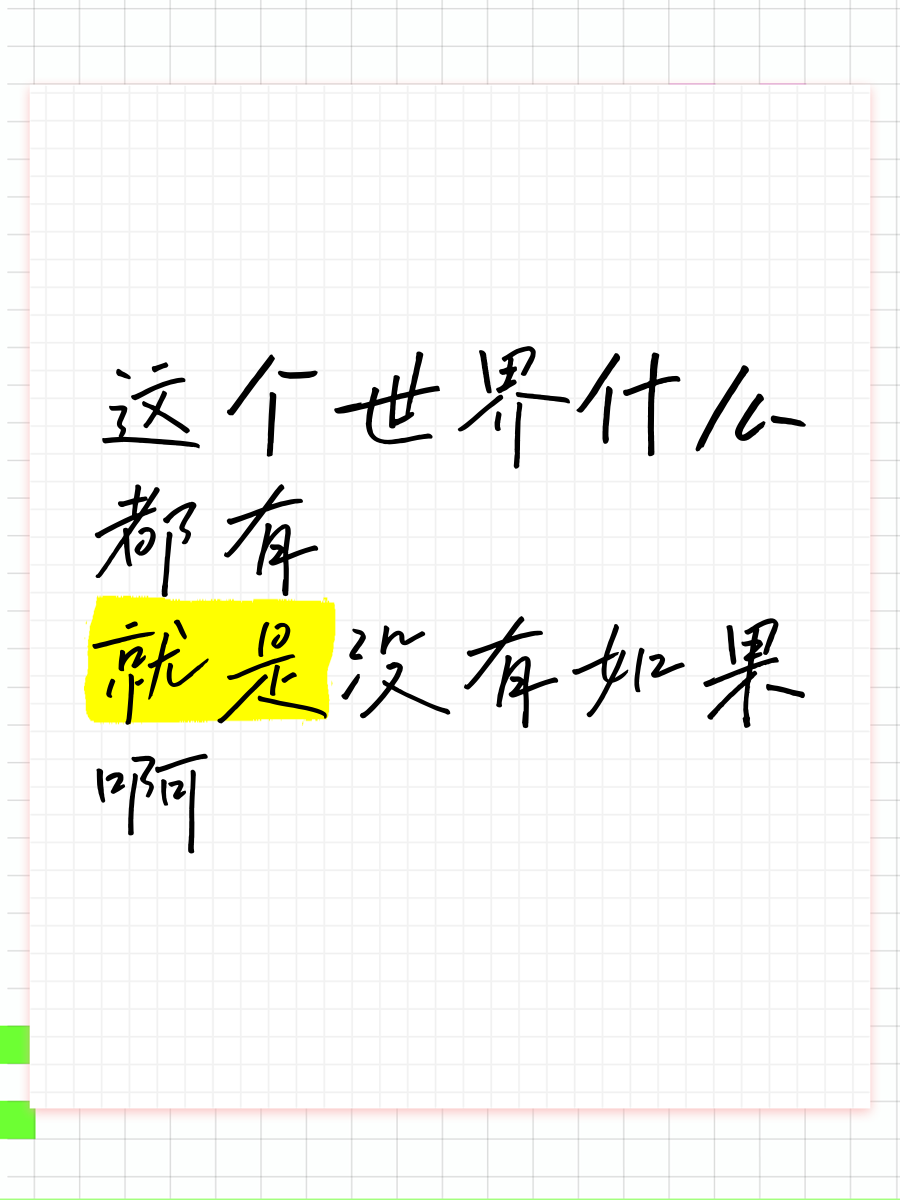 物理世界的文案朋友圈,物理世界和数字世界的区别 物理世界的文案朋友圈,物理世界和数字世界的区别