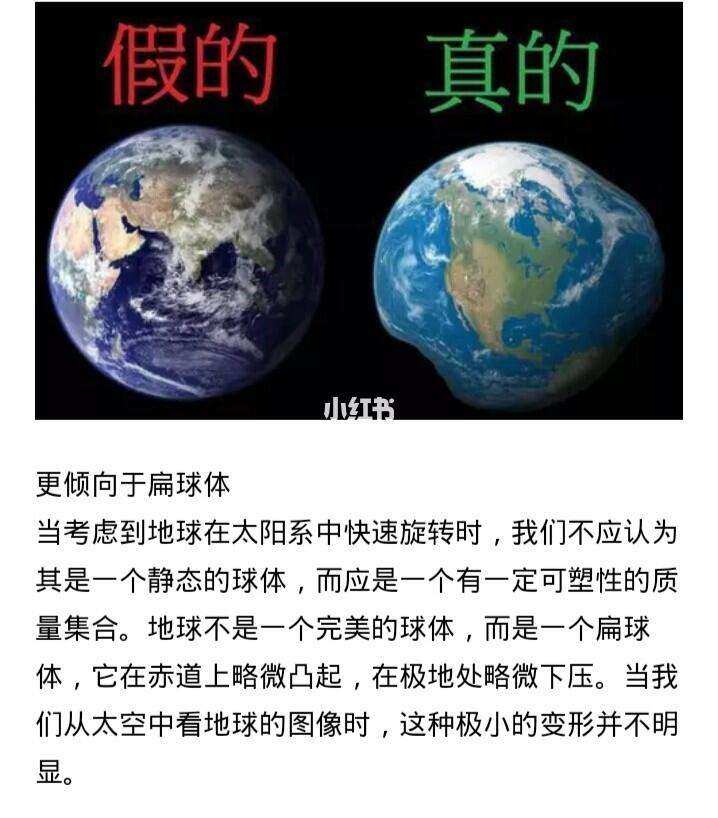 圆圆的地球科学课视频,圆圆的地球歌曲黑塔利亚瓦修