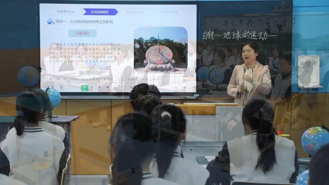 圆圆的地球科学课视频,圆圆的地球歌曲黑塔利亚瓦修 圆圆的地球科学课视频,圆圆的地球歌曲黑塔利亚瓦修