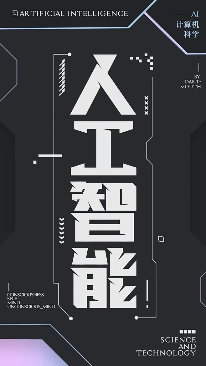 2018年的科技前沿,2018年科技期刊引证报告