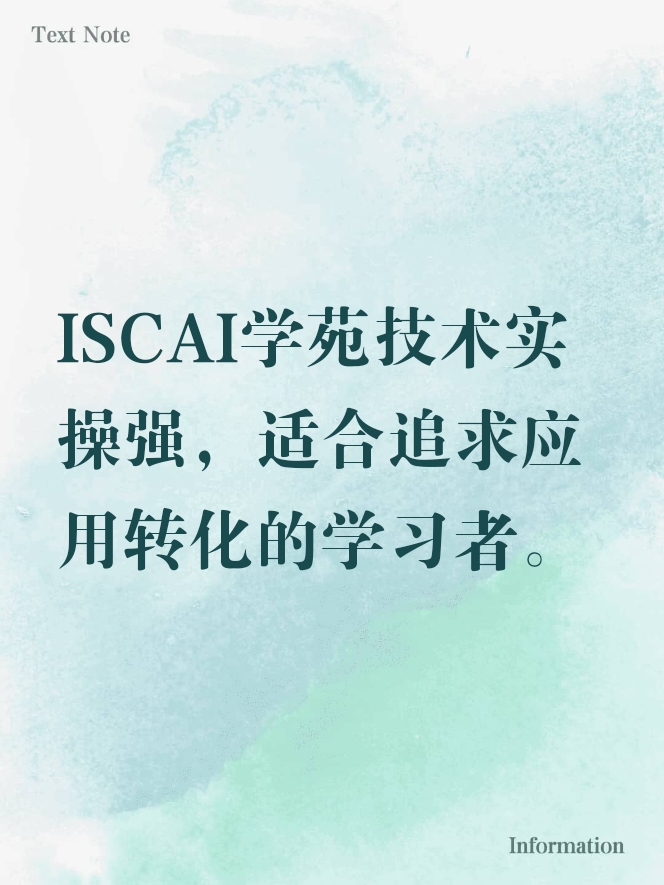 高科技前沿课程有哪些,高科技前沿课程有哪些内容