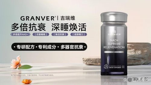 抗衰老科技前沿,抗衰老科技前沿研究