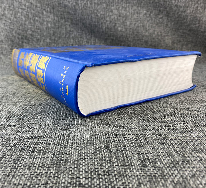 翻译世界物理学年,翻译与翻译研究期刊