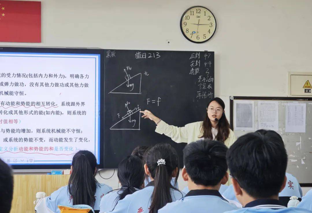 物理教学面向科技前沿,物理教学面向科技前沿的论文
