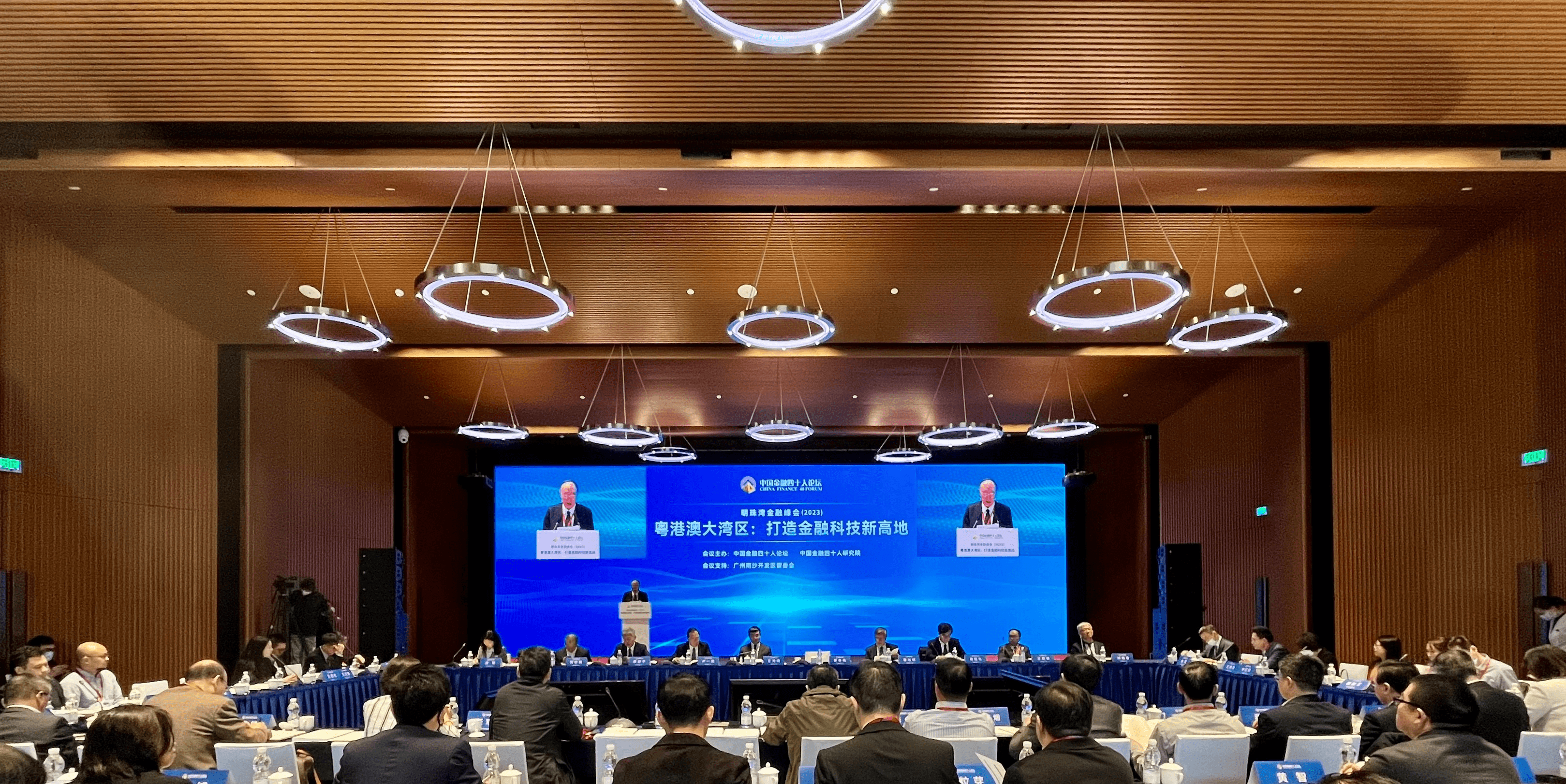 西岸金融科技前沿论坛,金融论坛2024一览表