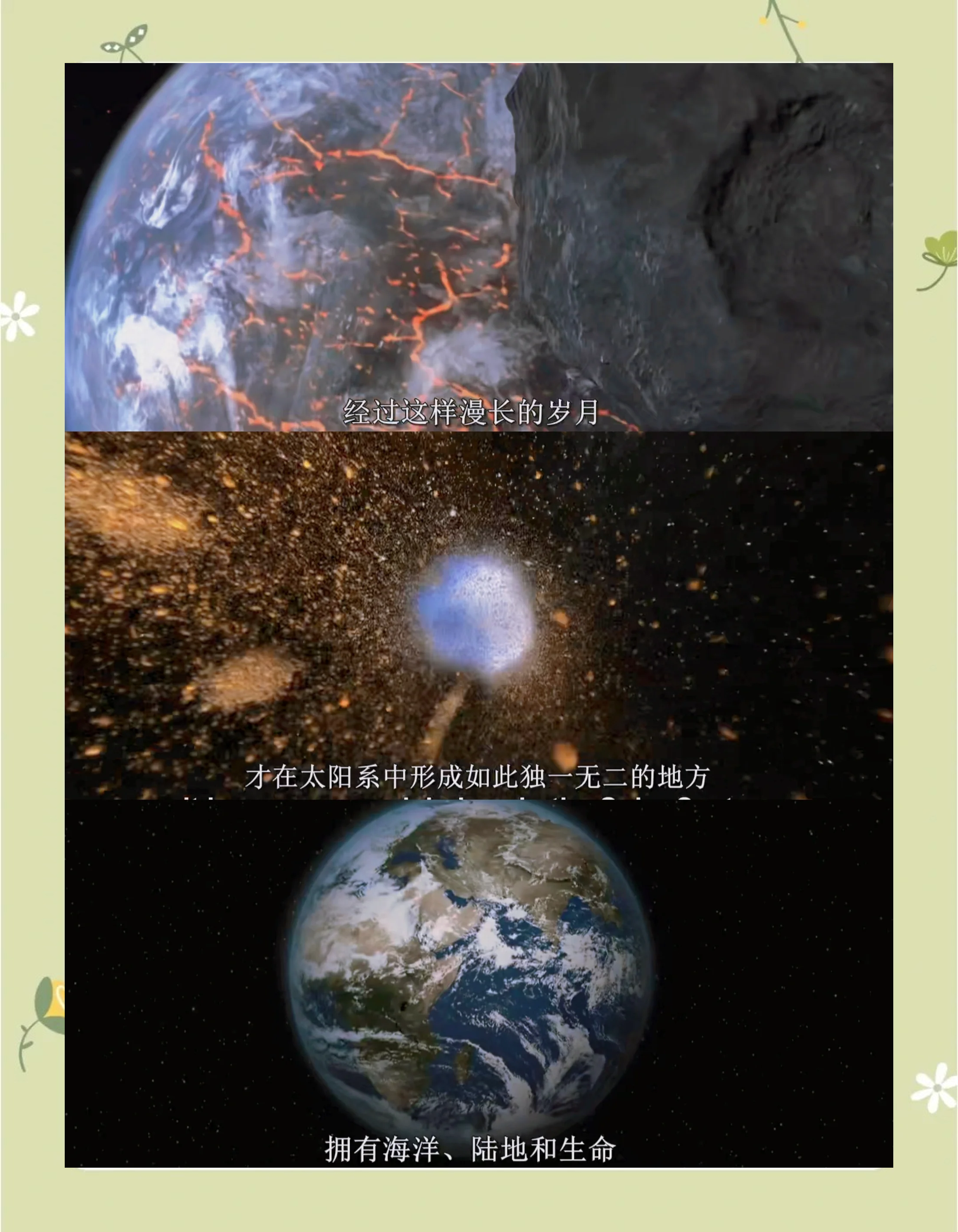 对天文科普的感受,作文天文科普展观后感 对天文科普的感受,作文天文科普展观后感
