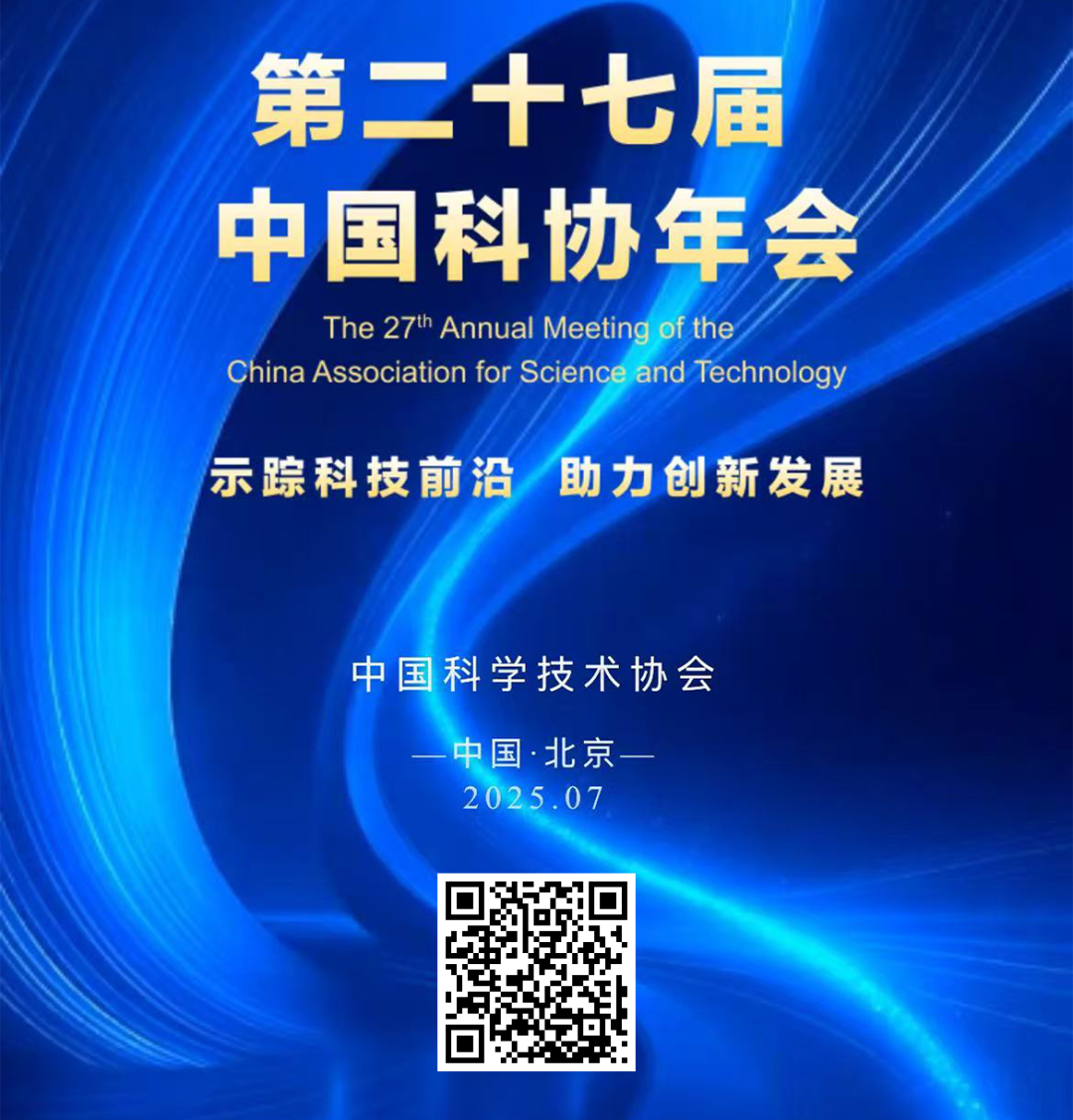 我关注的科技前沿,我国科技前沿最新动态 我关注的科技前沿,我国科技前沿最新动态