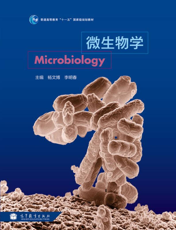 生命科学学协会,中国科学院生命健康科技联盟