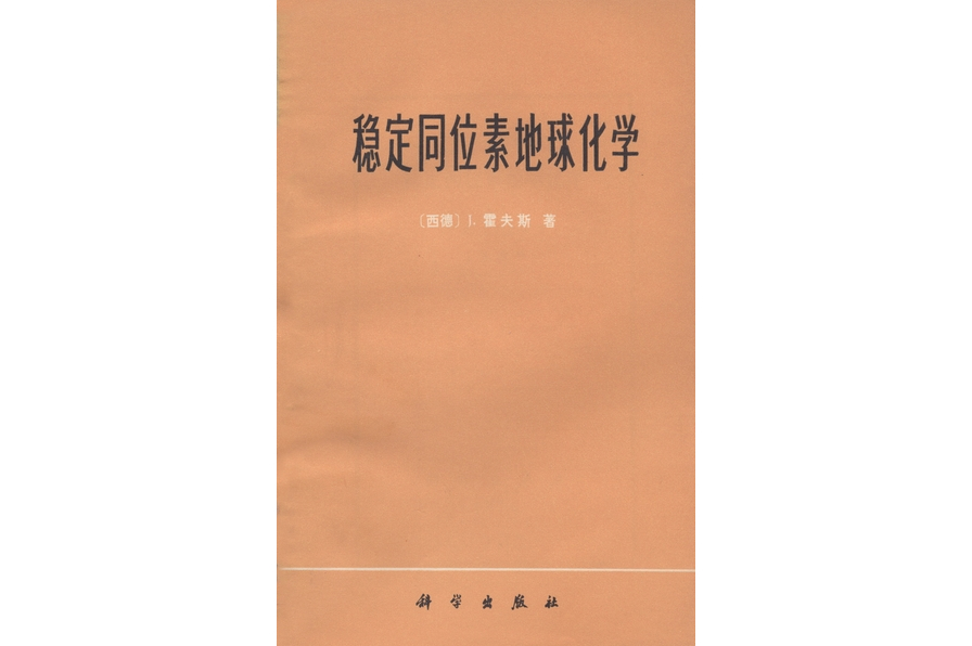 地球科学专业文献,地球科学领域内的一篇重要论文 地球科学专业文献,地球科学领域内的一篇重要论文