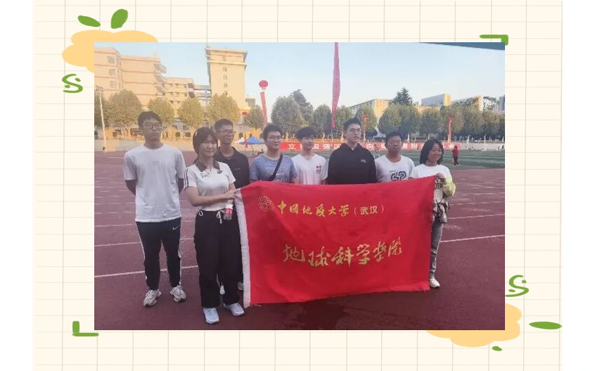 地大武汉地球科学学院,地大武汉地球科学学院有什么专业 地大武汉地球科学学院,地大武汉地球科学学院有什么专业