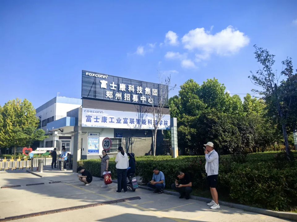 科技前沿富士康,科技前沿最新新闻摘要