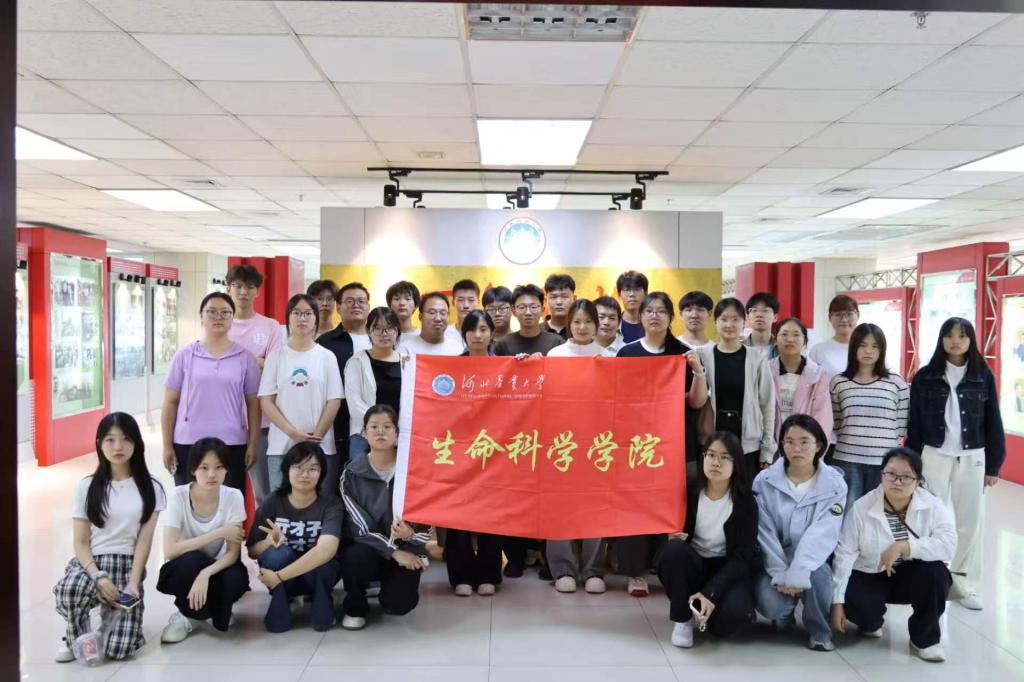 河北农业生命科学学院,河北农业生命科学学院官网