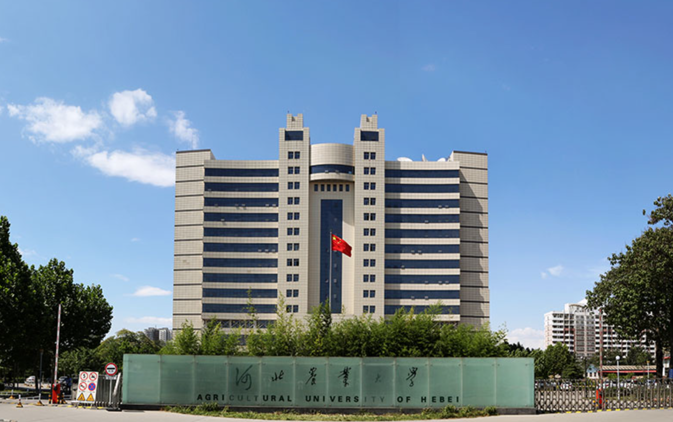 河北农业生命科学学院,河北农业生命科学学院官网