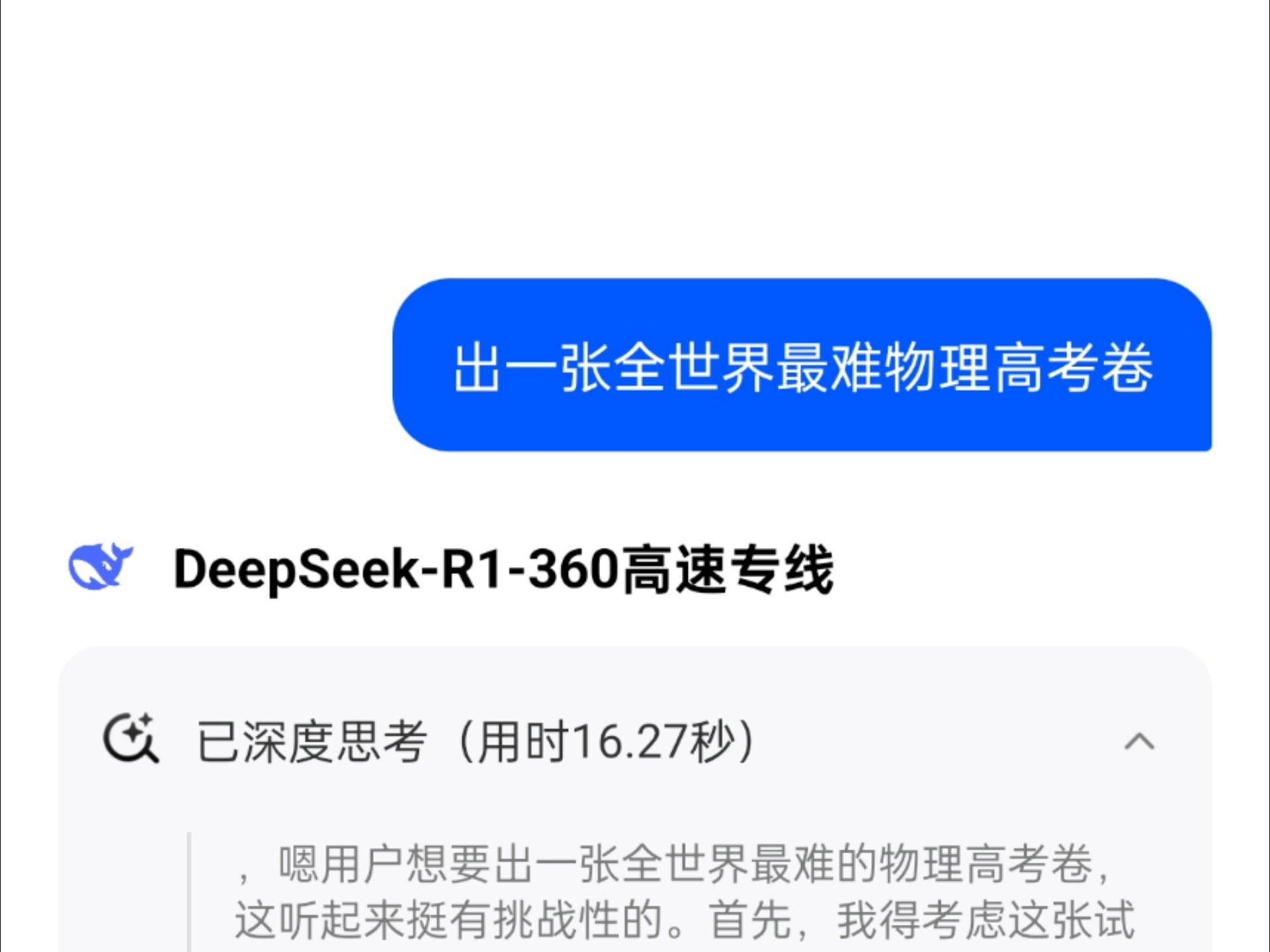 世界上最难得物理题,世界上最难的题是那道 世界上最难得物理题,世界上最难的题是那道