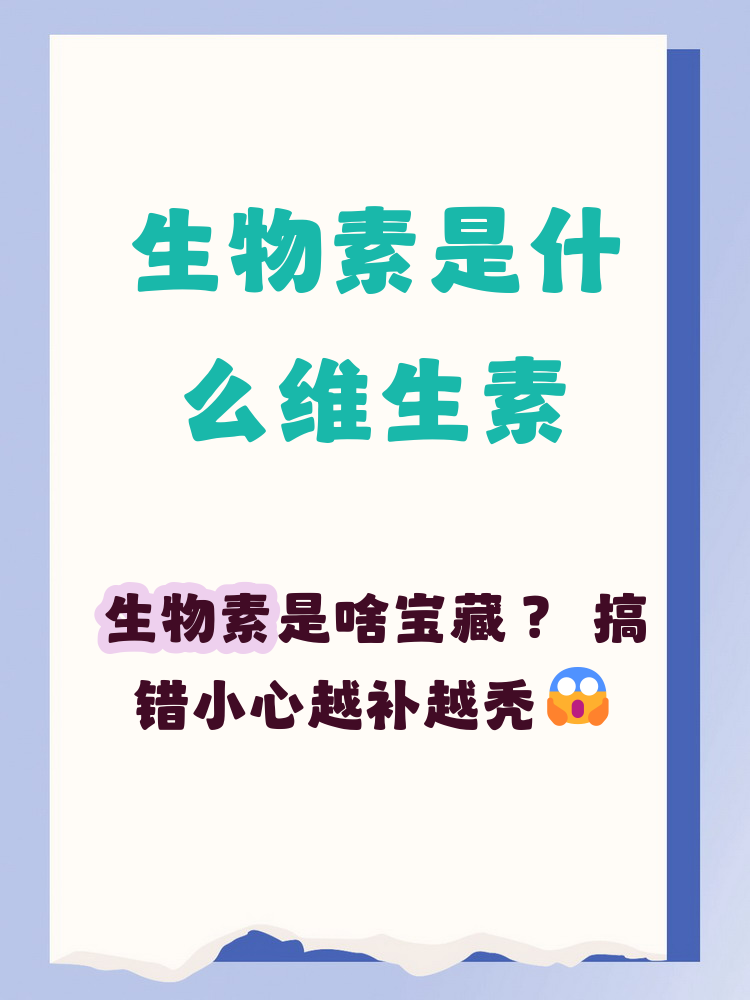 有机硒与生命科学,有机硒与胰岛素抵抗的关系 有机硒与生命科学,有机硒与胰岛素抵抗的关系