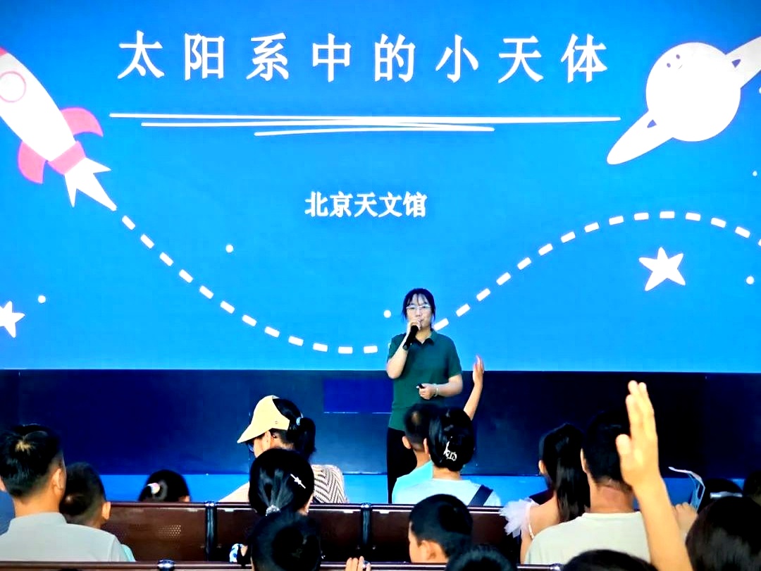 北京天文科普老师,北大天文学院 刘老师