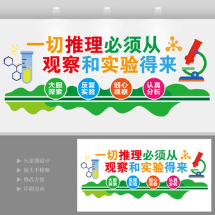生命科学迎新口号标语,2026年生命科学新发现 生命科学迎新口号标语,2026年生命科学新发现