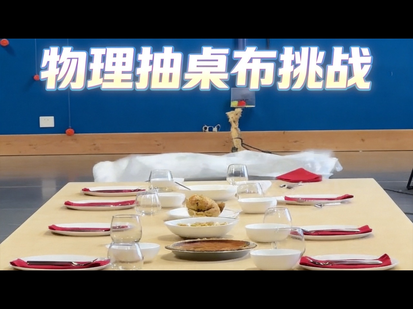 魔术中的物理世界,魔术中的物理世界知识 魔术中的物理世界,魔术中的物理世界知识