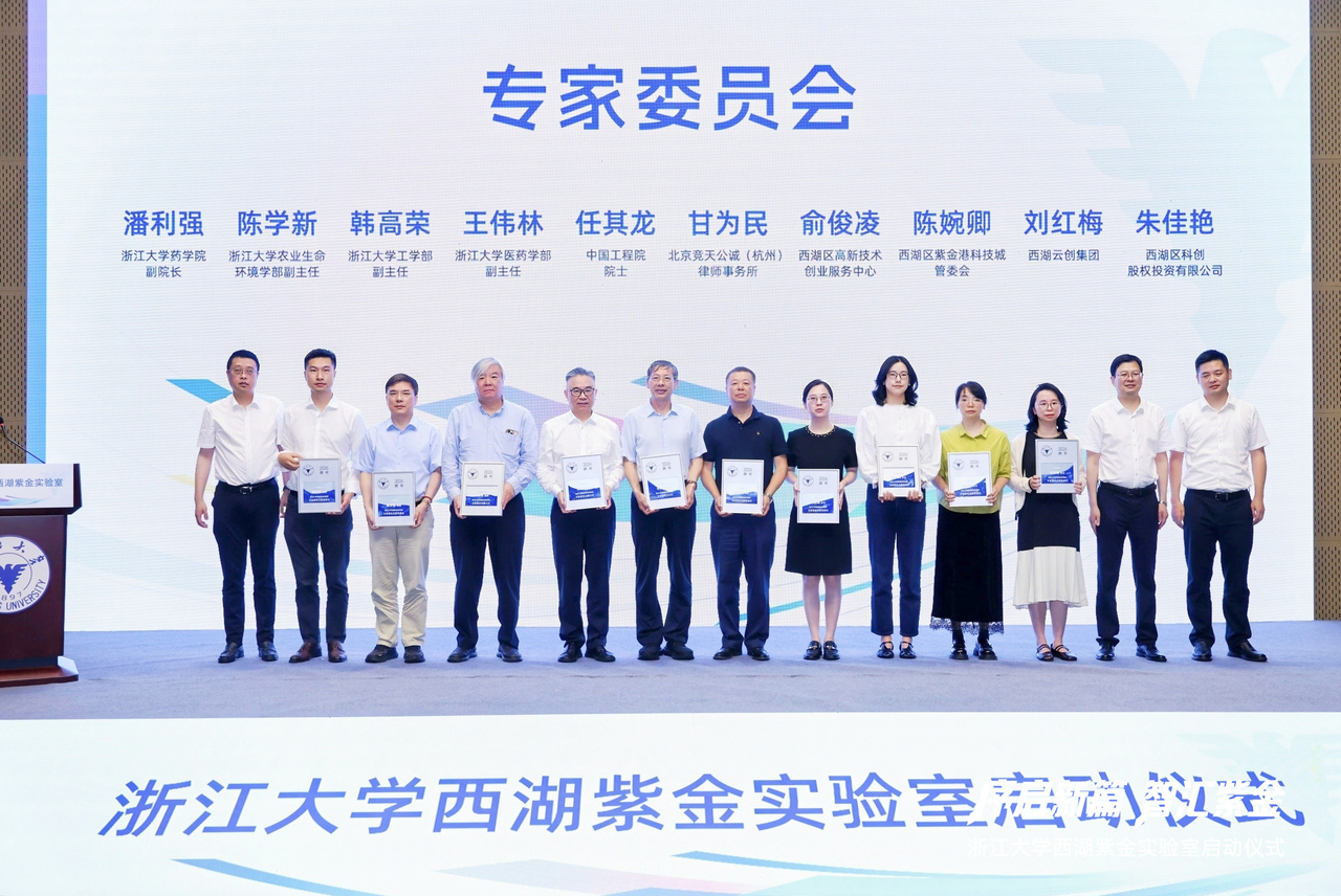 杭州世界生命科学大会,2026 世界生命科学大会