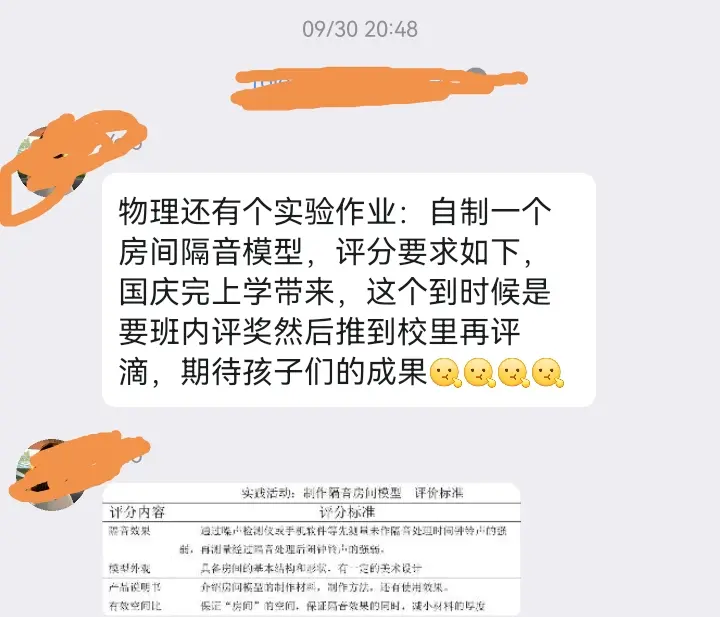 物理世界怎么开多人房,物理世界怎么开多人房间