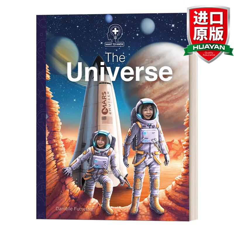 英文儿童天文科普书,少儿天文科普书籍推荐