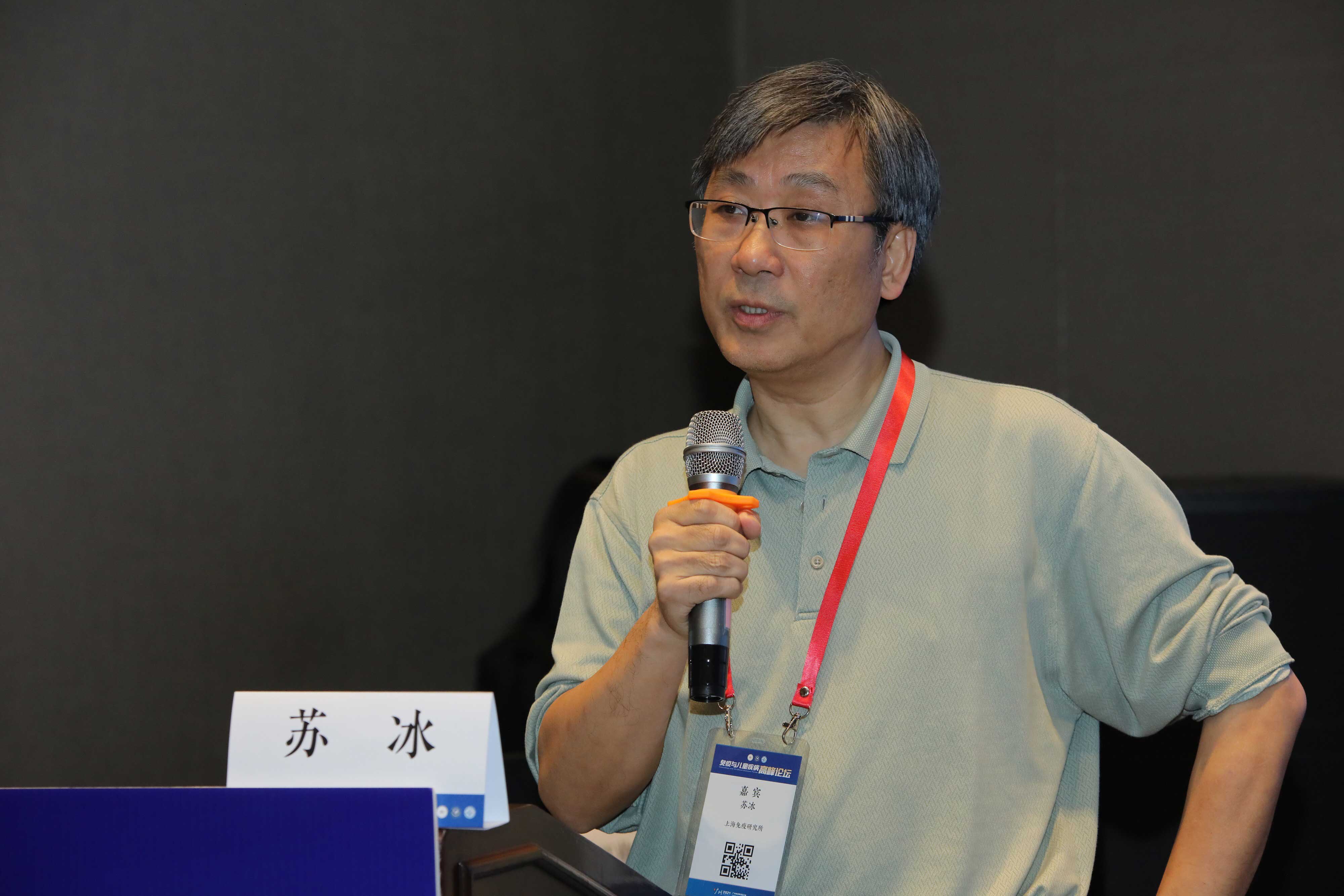 米粉科技前沿领域研究,米粉类行业报告图用户画像