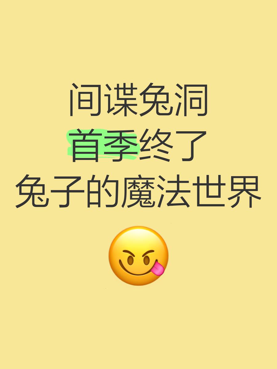 论魔法世界的物理解释,论魔法世界的物理解释有哪些