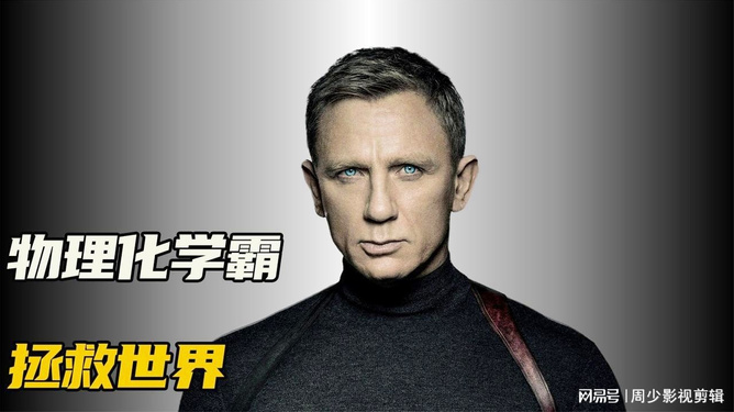 物理如何拯救世界,物理如何才能考高分 物理如何拯救世界,物理如何才能考高分