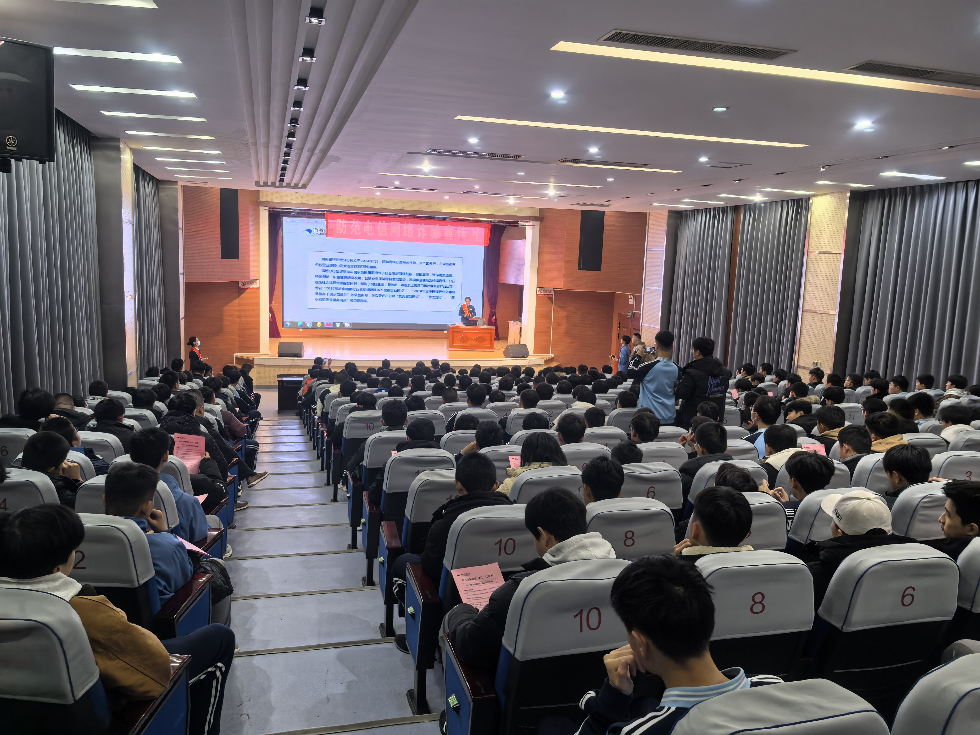 科技前沿讲座,科技前沿讲座心得体会