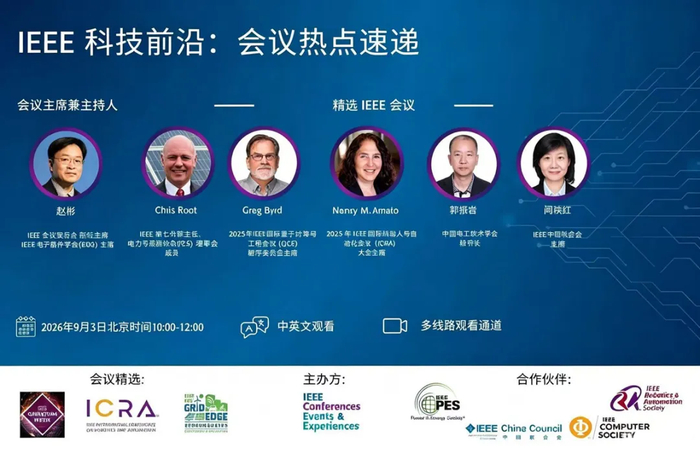 global科技前沿,global publishing africa science global科技前沿,global publishing africa science