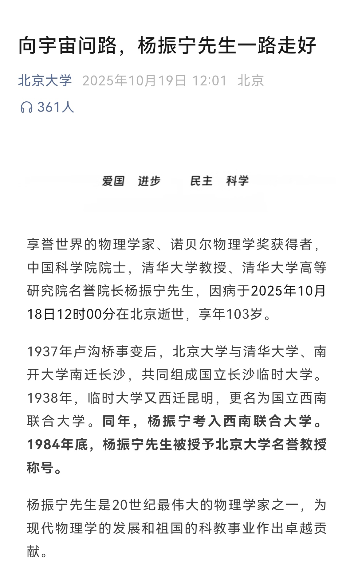 世界上最强物理学大学,世界上最强物理学大学排名