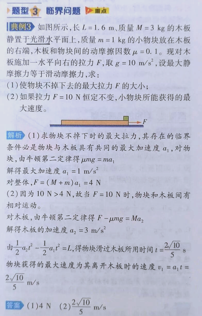 物理世界奥秘知识大全,物理世界奥秘知识大全图片 物理世界奥秘知识大全,物理世界奥秘知识大全图片