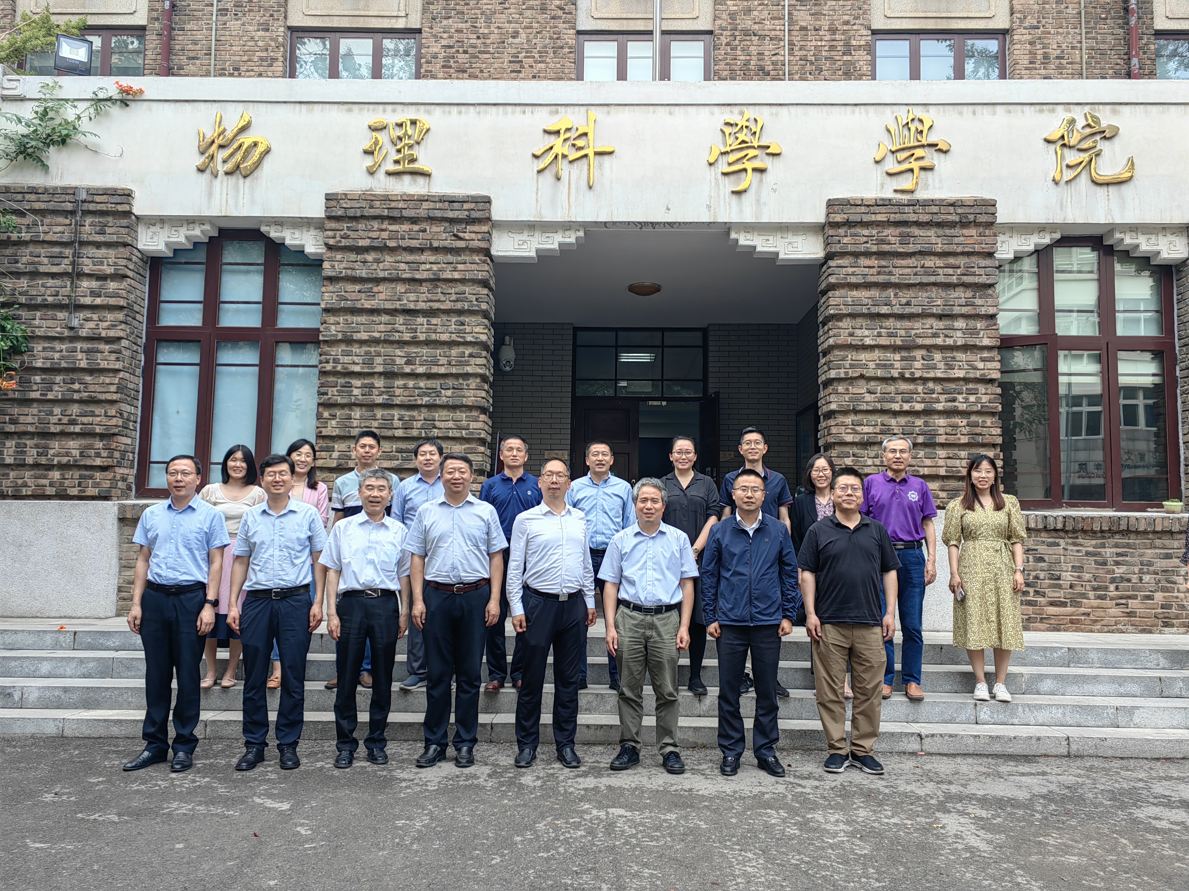 南开大学地球科学学院,南开大学数学科学学院推免名单