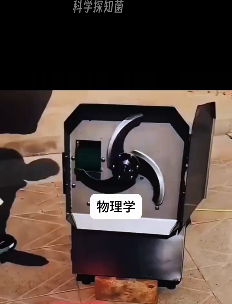 物理学理解世界,物理学不告诉我们世界是什么