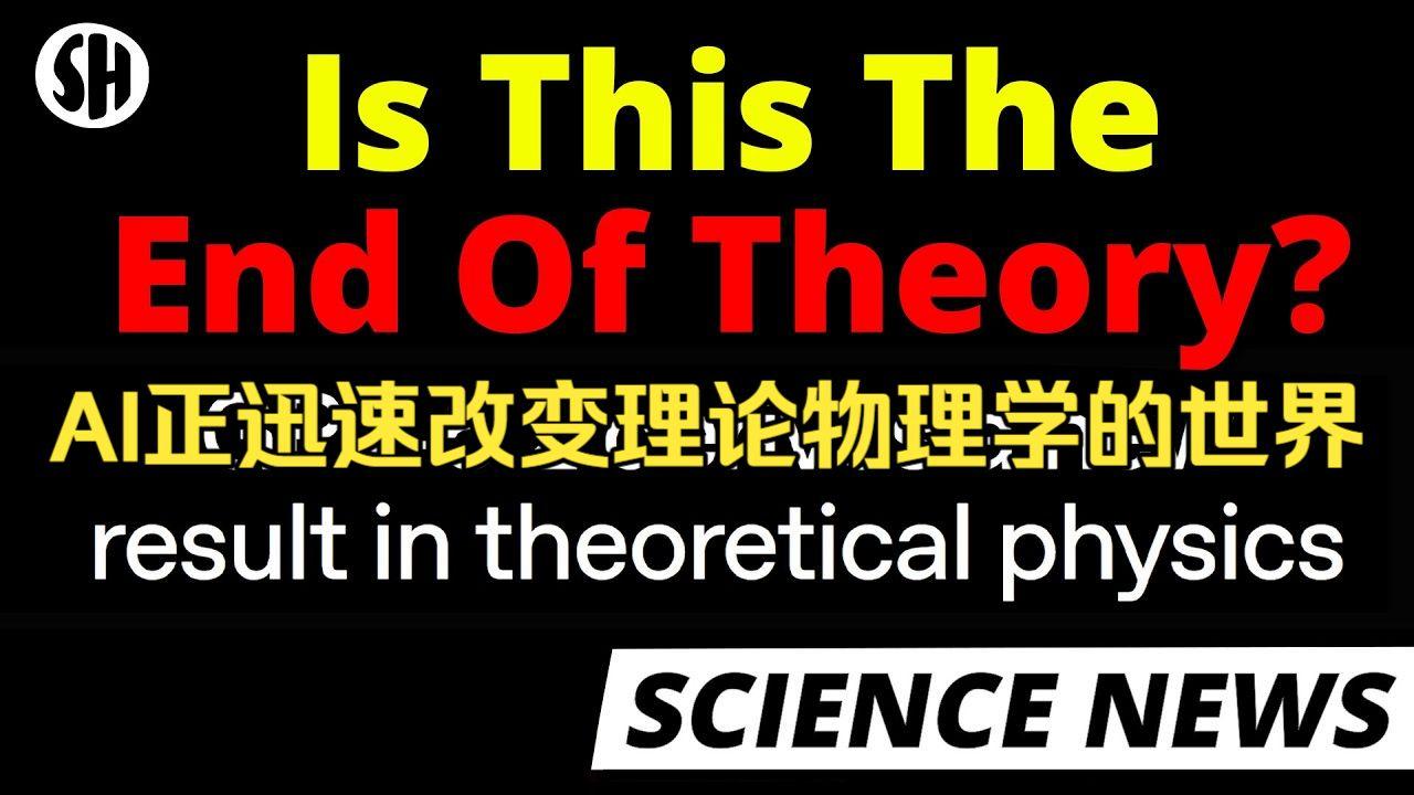 物理的世界理论,物理理论体系三大理论 物理的世界理论,物理理论体系三大理论