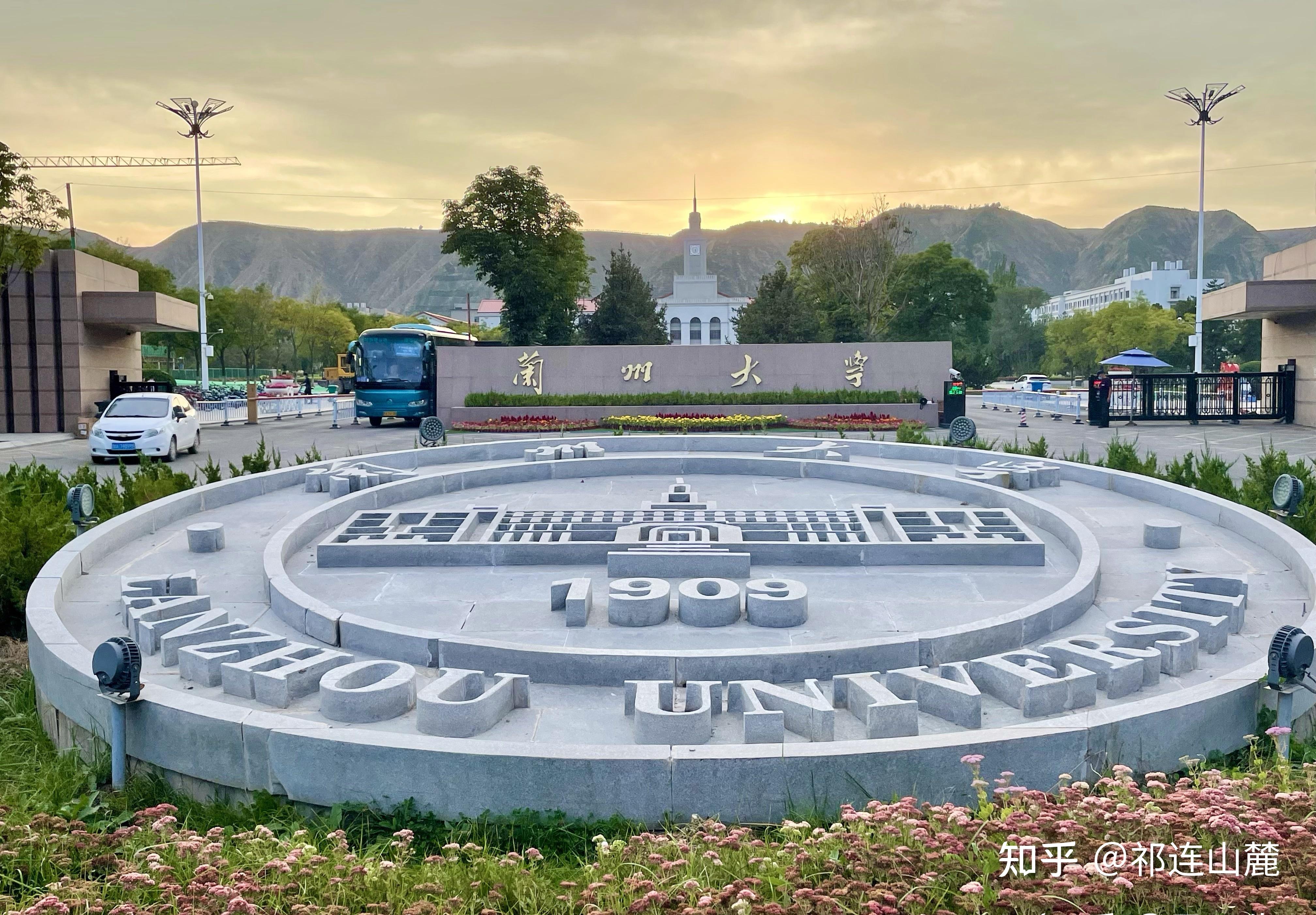 世界第二物理兰州大学,张雪峰评价兰州大学物理与技术学院