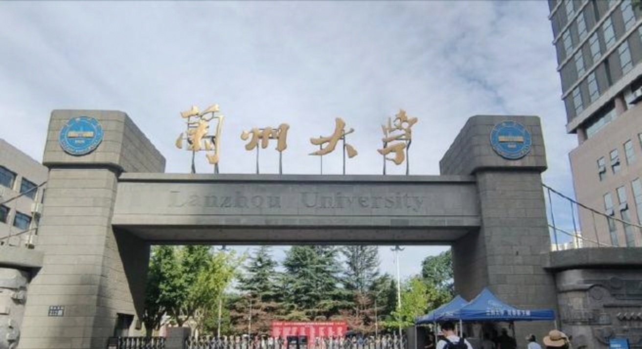 世界第二物理兰州大学,张雪峰评价兰州大学物理与技术学院 世界第二物理兰州大学,张雪峰评价兰州大学物理与技术学院